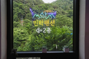 Gangwon Mountain Bnb